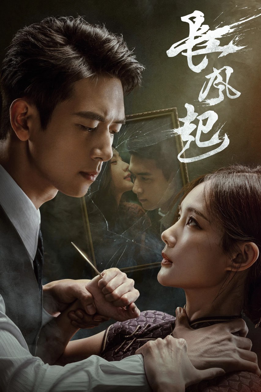 我不是大师 4K臻彩MAX [HDR60fps][内封简繁字幕][全24集] - 夸克网盘 资源封面图