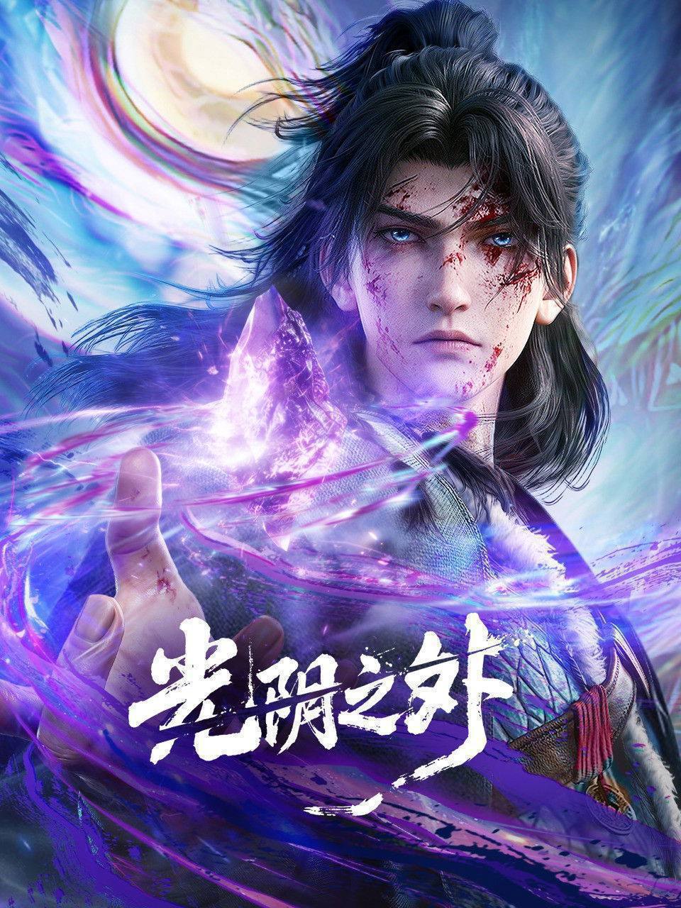 光阴之外（2025）4K HQ 高码率 更至EP41 - 夸克网盘 资源封面图
