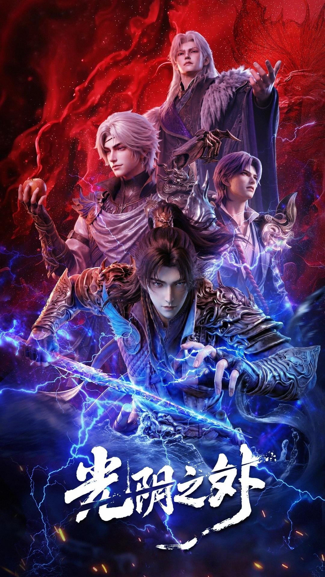光阴之外 光阴之外 3D动画版（2025）【4K.HDR】【内封简中】【更41集】 - 百度网盘 资源封面图