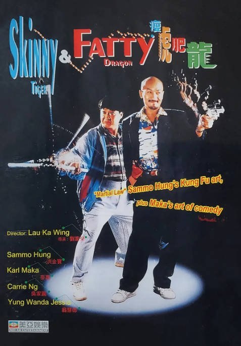 香港电影《瘦虎肥龙》（1990）喜剧 / 动作 豆瓣7.1 - 夸克网盘 资源封面图