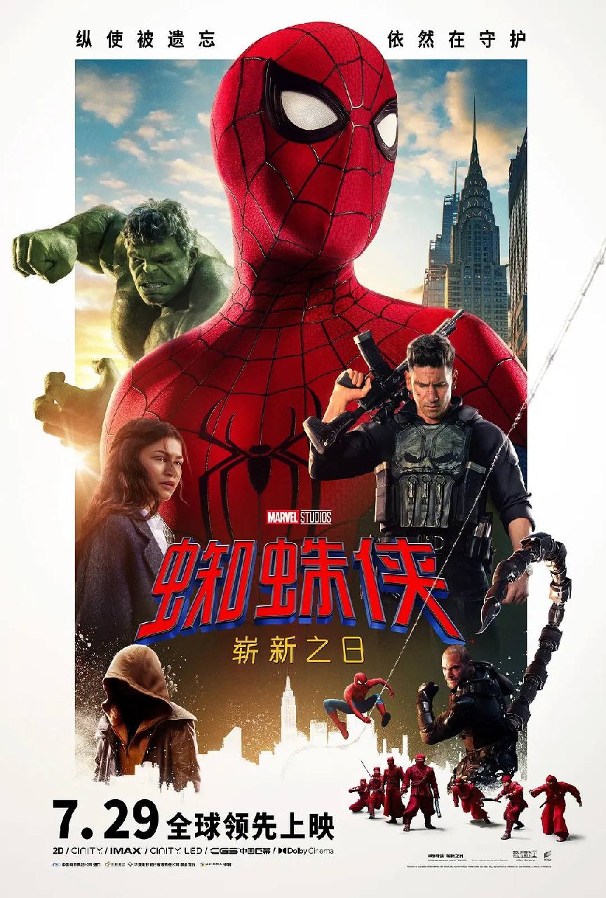 蜘蛛侠：崭新之日（2026）1080p AMZN 杜比音效 内封简繁 - 夸克网盘 资源封面图