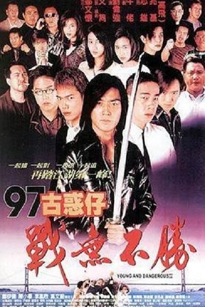 战无不胜 (2026) - 夸克网盘 资源封面图