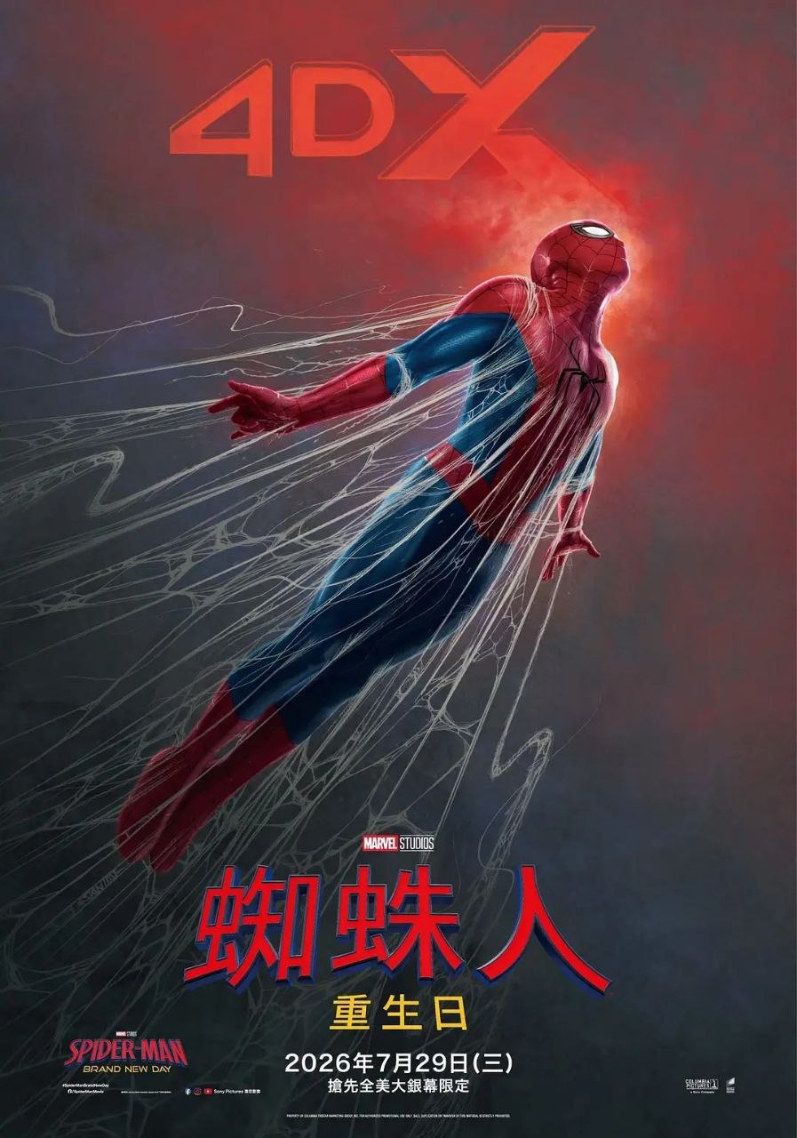 蜘蛛侠：崭新之日 [2026][4K][中英双字] - 百度网盘 资源封面图