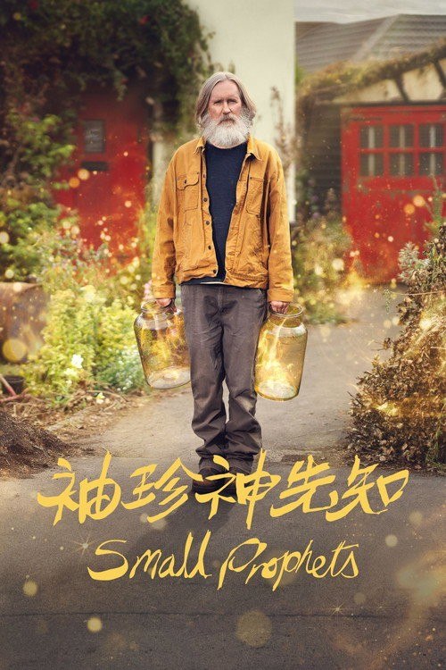 小先知 (2026) AppleTV+ 4K 高码率 [DV&HDR] [杜比全景声] [内封中字] [更新02集] - 百度网盘 资源封面图