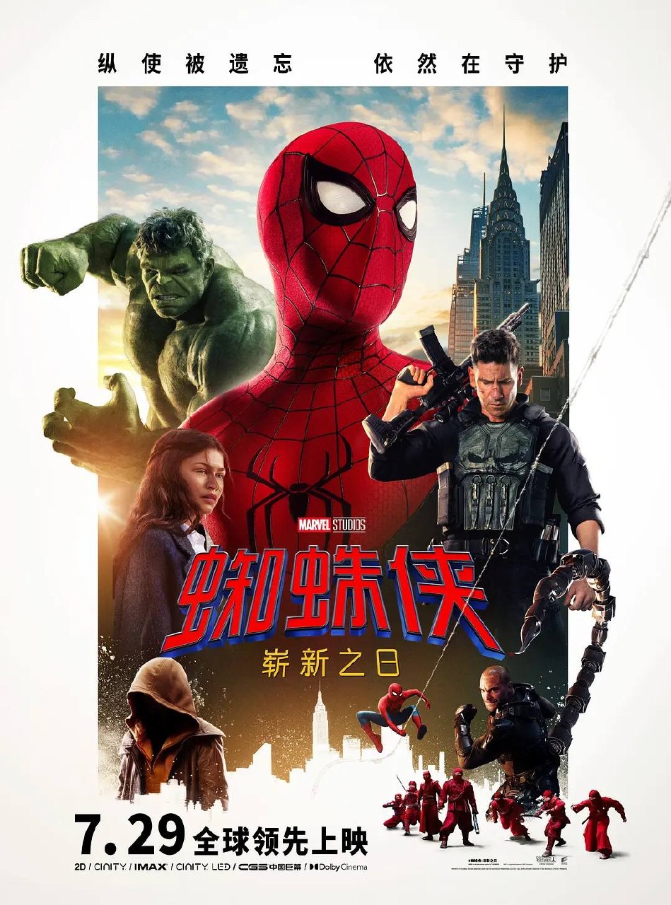 蜘蛛侠：崭新之日（2026）4K HDR IMAX画幅 索尼流媒体源码 杜比全景声 内封简繁 BiVerse@ADWeb - 百度网盘 资源封面图