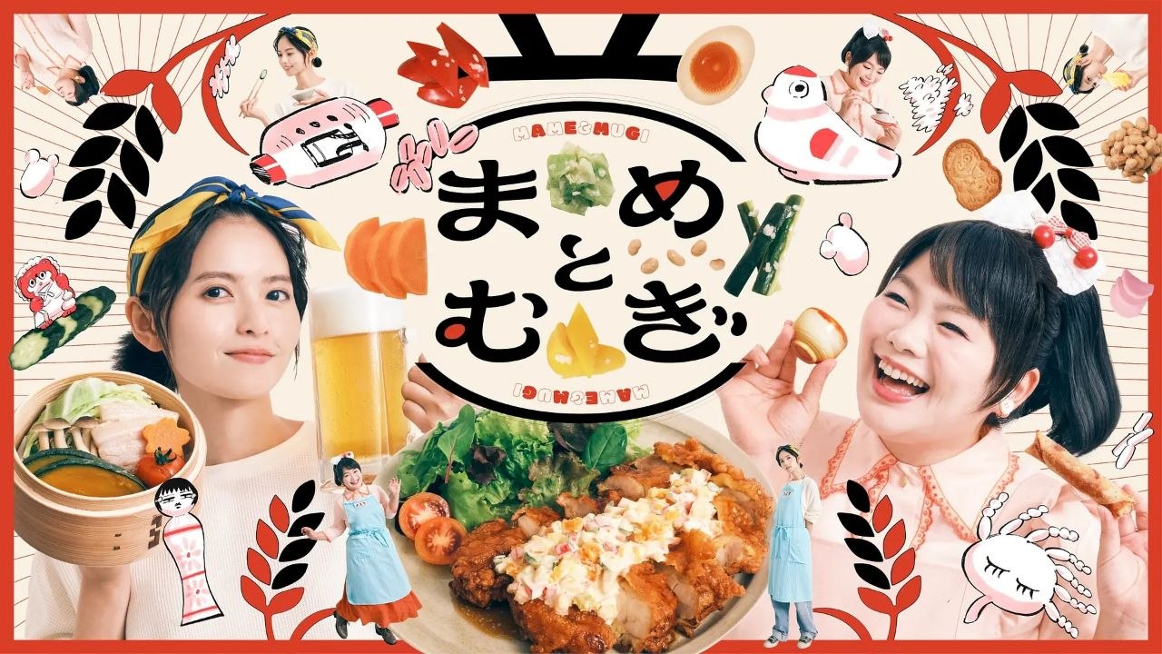 豆与麦 (2026)【更02集】【1080p】【内嵌简中】【剧情/治愈】 - 百度网盘 资源封面图