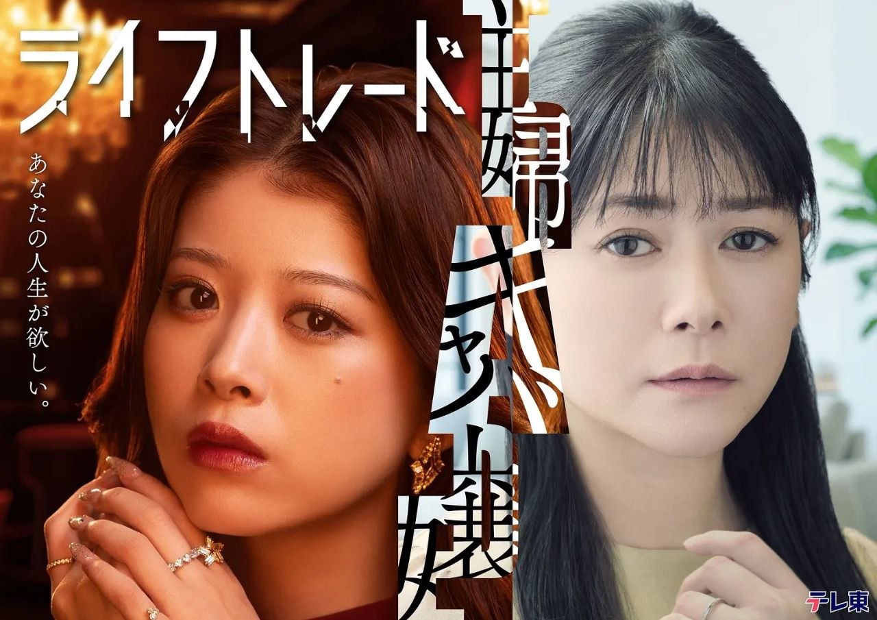 人生交换 (2026)【更01集】【1080p】【内嵌繁中】【真木阳子/马场富美加】 - 百度网盘 资源封面图