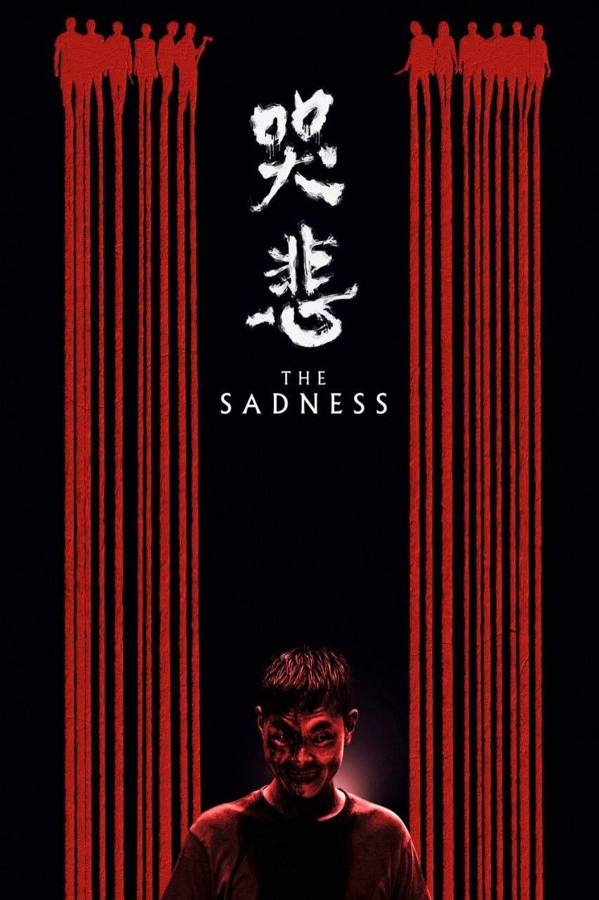 哭悲 (2021) 4K 超高清 原盘REMUX 国英双语 中文字幕 HDR10 H265 DTS-HD MA 5.1 - 迅雷云盘 资源封面图