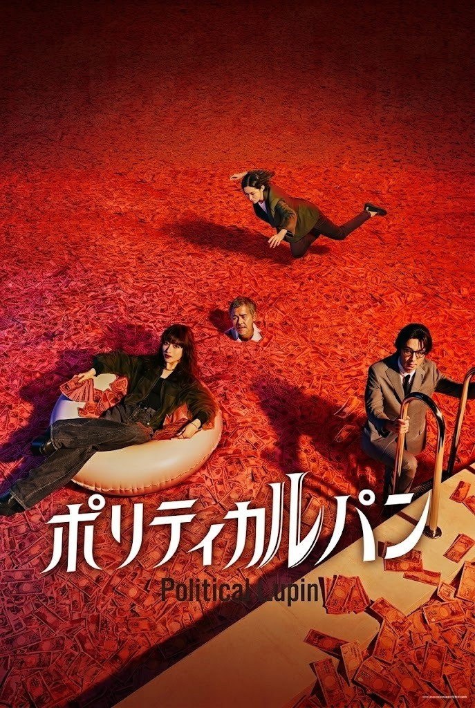 政盗鲁邦（2026）【Viu.1080p】【内嵌简中】【更01集】【剧情/犯罪】 - 百度网盘 资源封面图
