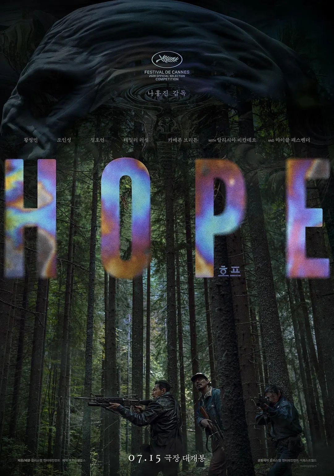 希望 (2026) 1080P 内嵌 + 内封 中英人工精译字幕 - 夸克网盘 资源封面图