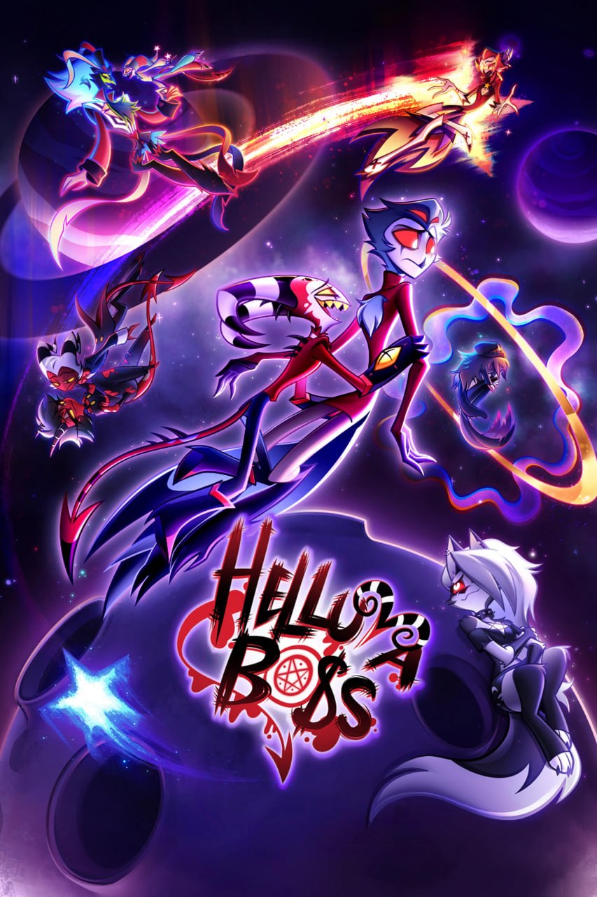 极恶老大 第三季 Helluva Boss Season 3 (2026) [1080P] [内封多国字幕] [更至3集] [附1-2季] - 百度网盘 资源封面图