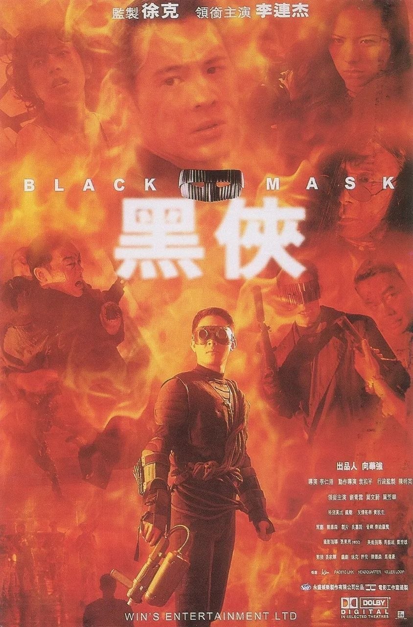 黑侠 (1996) 1080p 原盘REMUX 国英双语 中文字幕 AVC DTS-HD MA 5.1 - 迅雷云盘 资源封面图