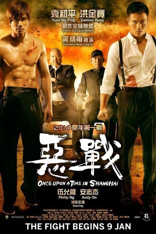【原盘】恶战 港版 (2014)1080P REMUX 国粤多音轨 内封简繁特效字幕 - 夸克网盘 资源封面图