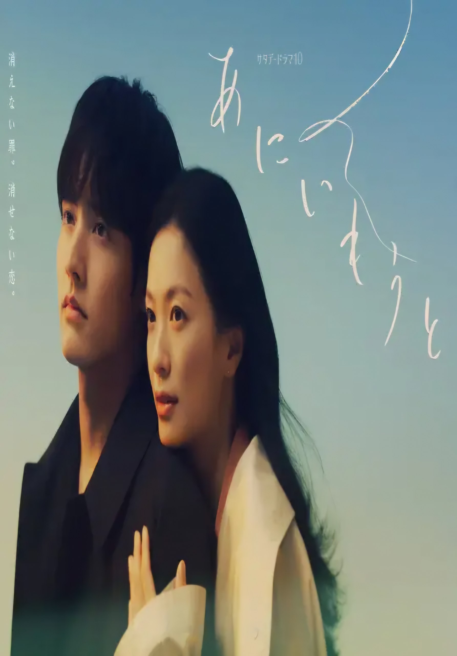 兄妹（2026）S01E01.1080p.内封简繁字幕.WEB–DL - 夸克网盘 资源封面图