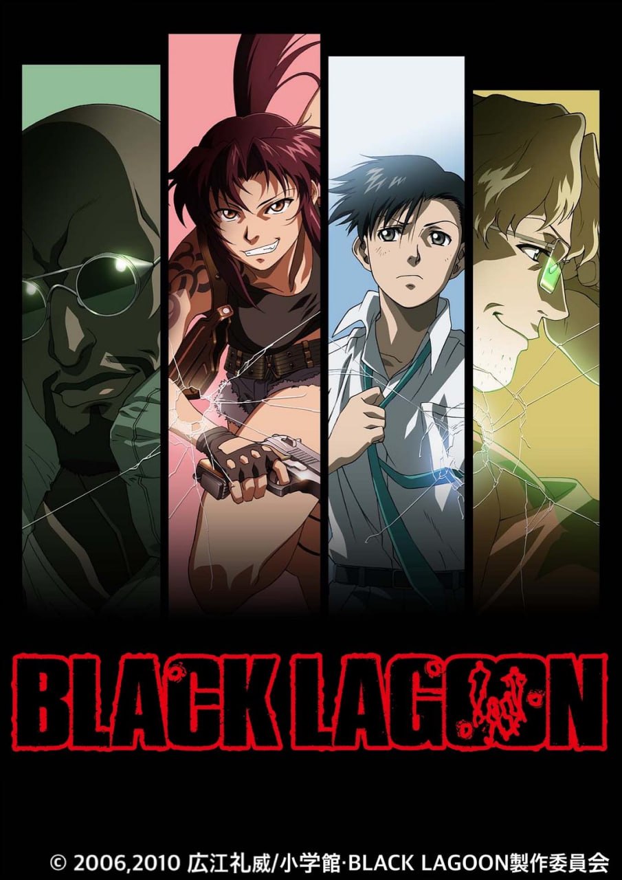 黑礁 Black Lagoon (2006) - 夸克网盘 资源封面图
