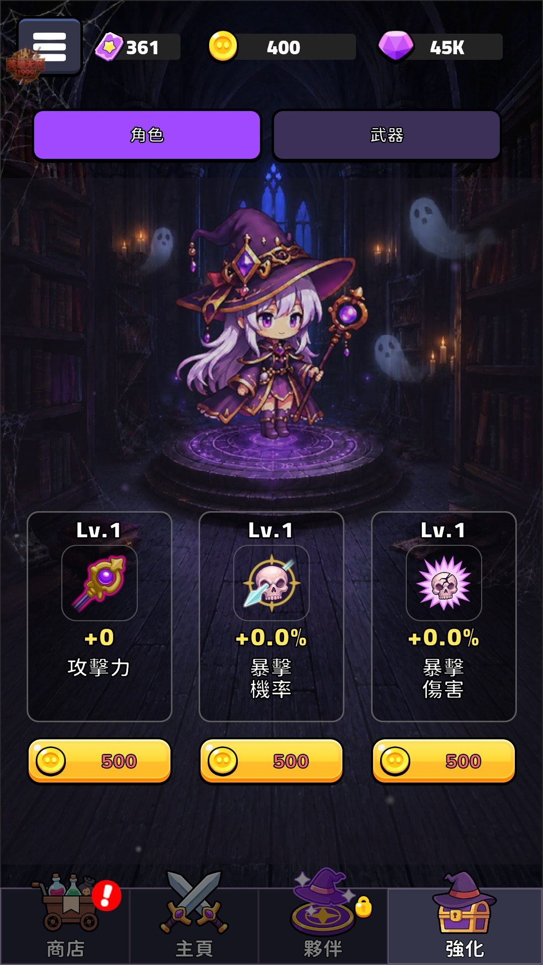 【手机游戏】哥特少女幸存者 v1.2.0内置菜单 - 夸克网盘 资源封面图