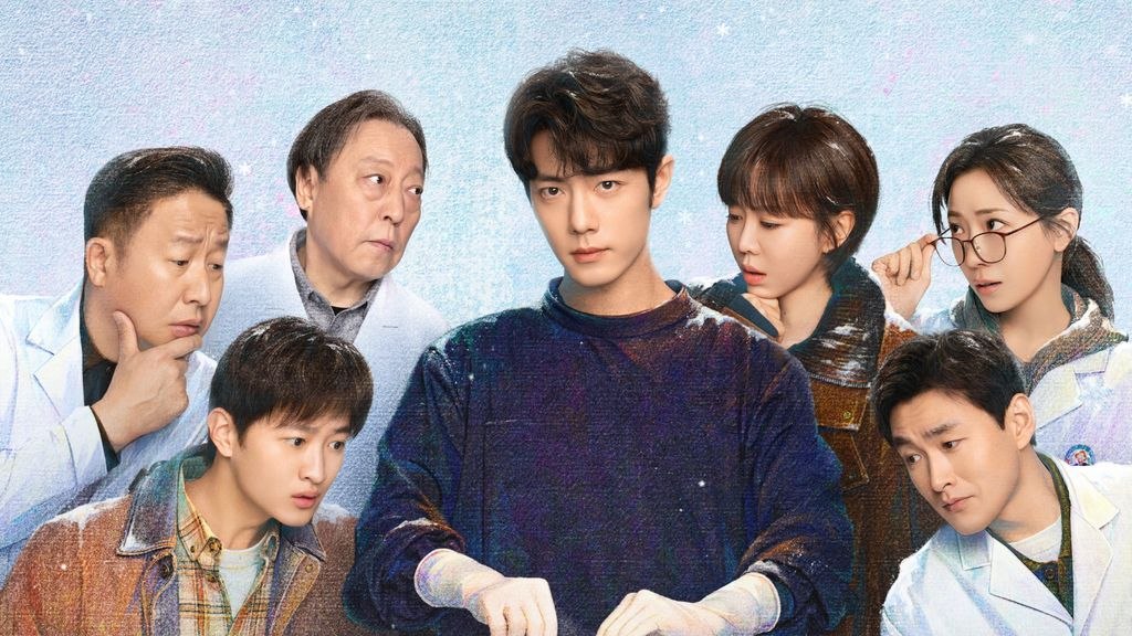 小城良方 (2026) 【更03集】【4K.HDR】【高码率】【内嵌简中】【肖战/倪大红】 - 迅雷云盘 资源封面图