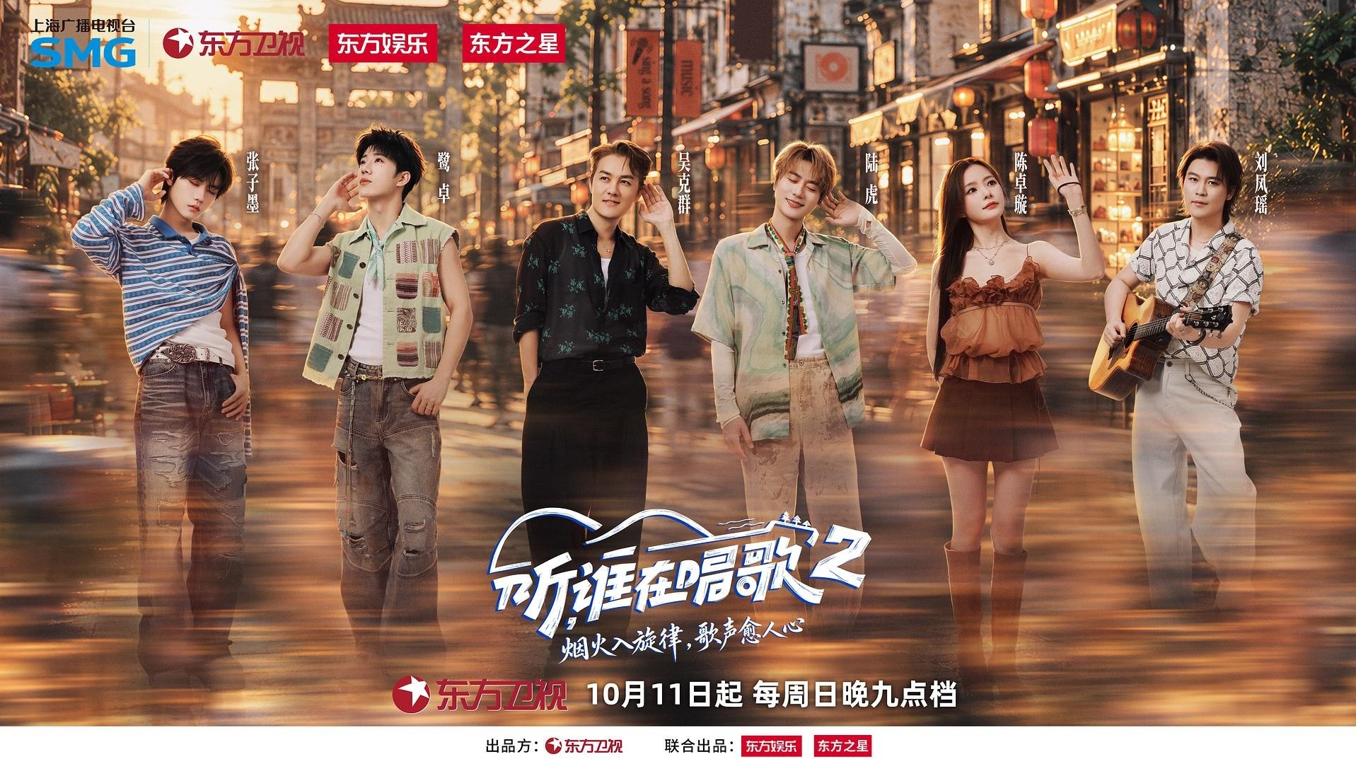听，谁在唱歌第二季 听，谁在唱歌2(2026)【4K.SDR】【更1021期】 - 迅雷云盘 资源封面图