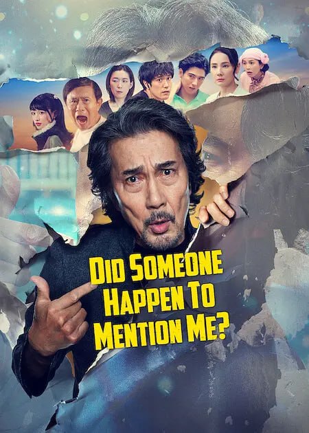 有人刚好提起我吗？ (2026) 全8集 1080P 日语中字 - 百度网盘 资源封面图