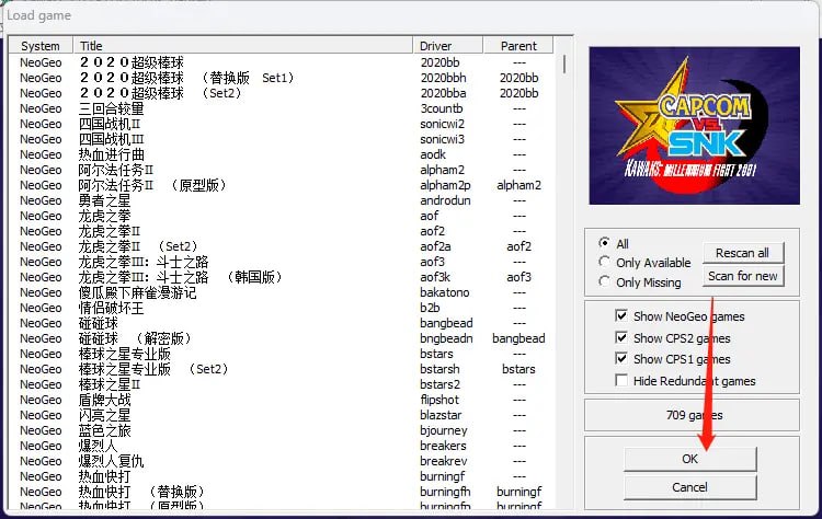 街机游戏合集 - 夸克网盘 资源封面图