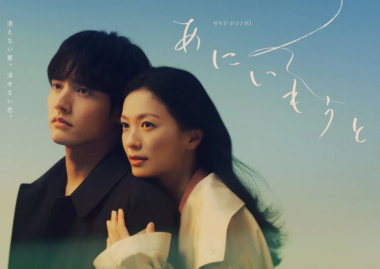 兄妹 (2026)【更02集】【1080p】【内嵌简中】【爱情/悬疑】 - 百度网盘 资源封面图