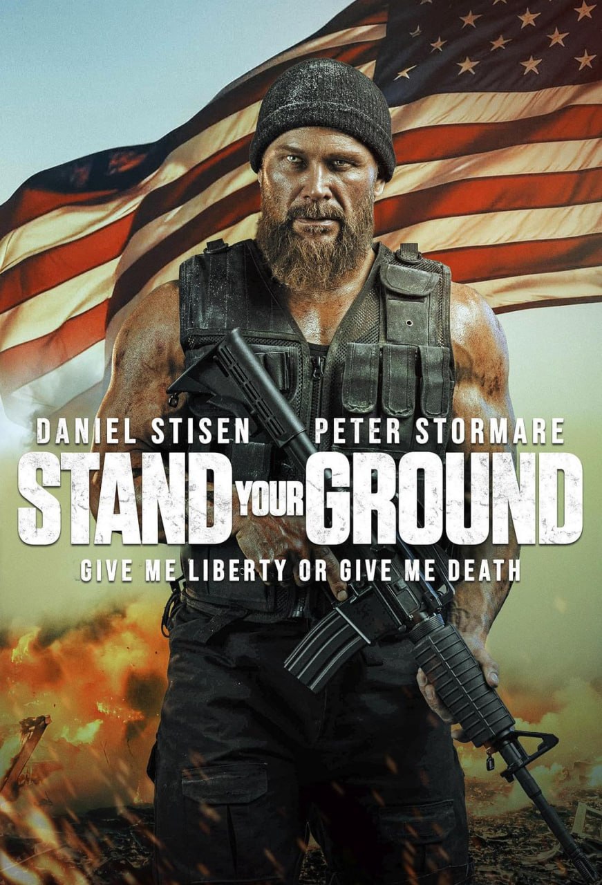 坚守阵地 Stand Your Ground (2025) - 夸克网盘 资源封面图