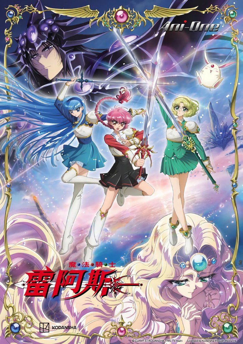 魔法骑士雷阿斯 (2026) CR 1080p S01E01-E04 内封简繁 - 夸克网盘 资源封面图