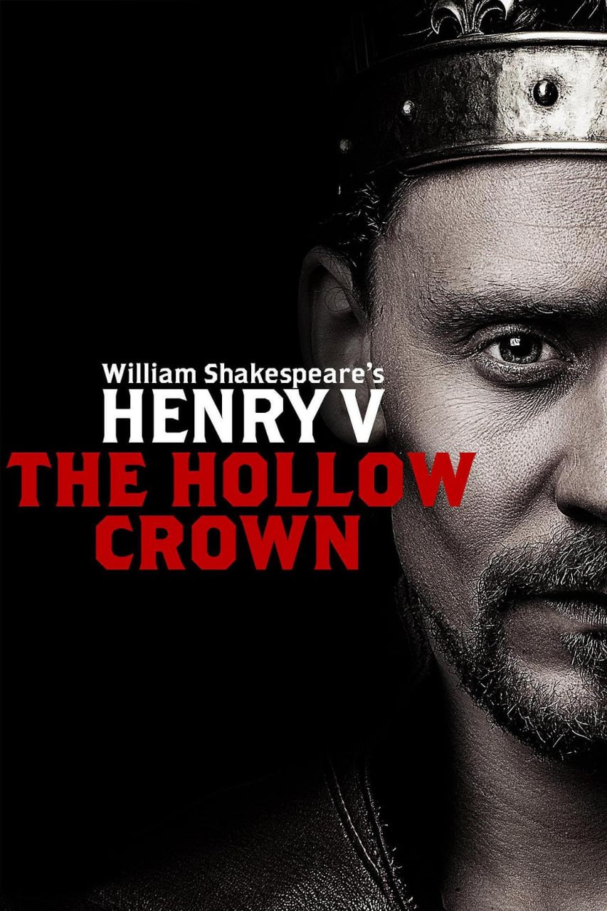 亨利五世 Henry V (1989) - 夸克网盘 资源封面图