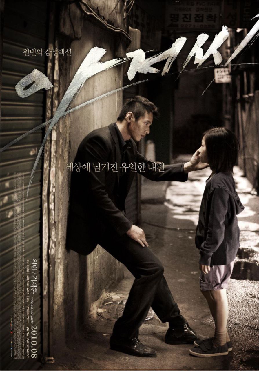 孤胆特工 (2010) 4K HDR & Dv 中字外挂字幕 - 百度网盘 资源封面图