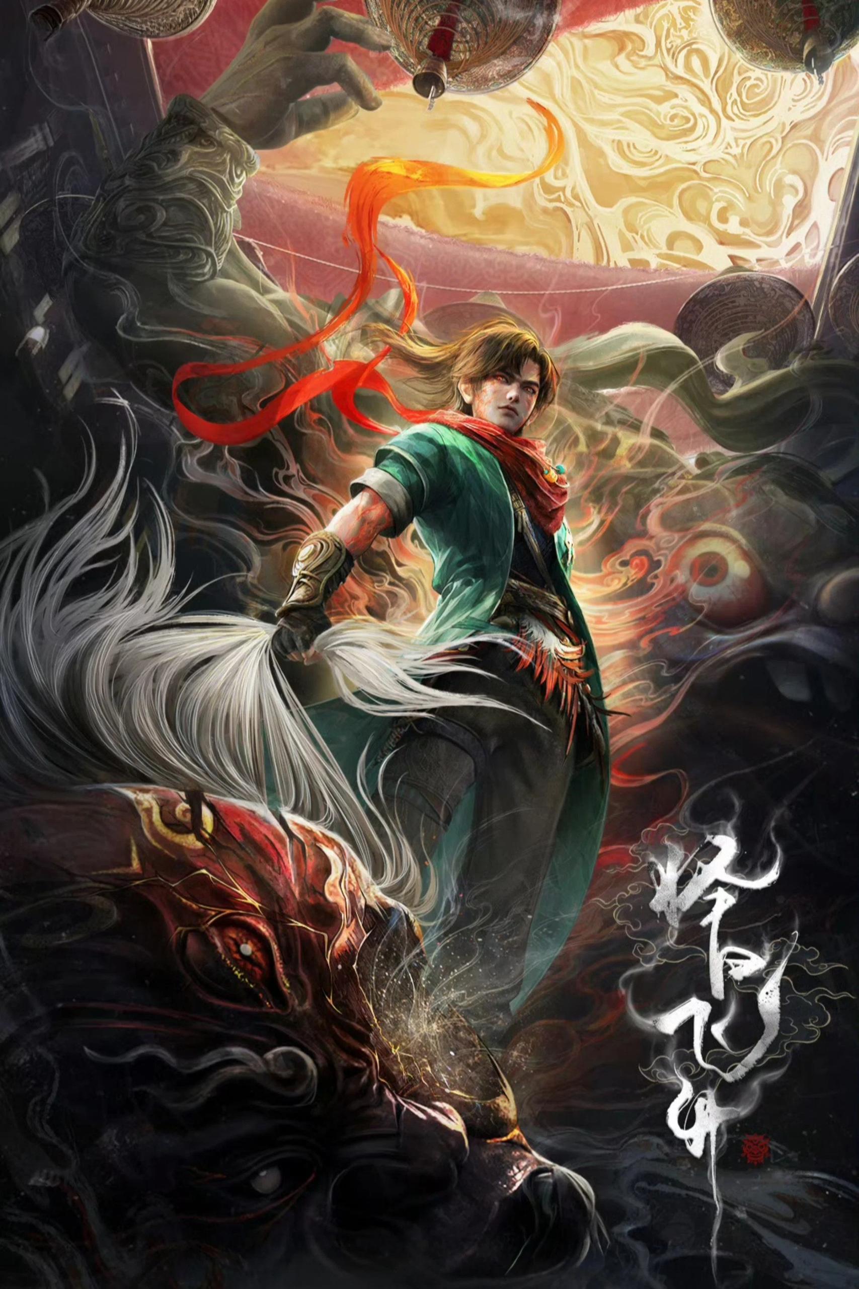择日飞升 4K高码率 [DV&HDR][内封简繁字幕][更新至09集] - 迅雷云盘 资源封面图