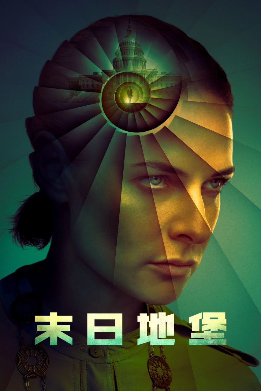 羊毛战记 S03 4K [APTV][内封多国语字幕][更新至08集] - 迅雷云盘 资源封面图