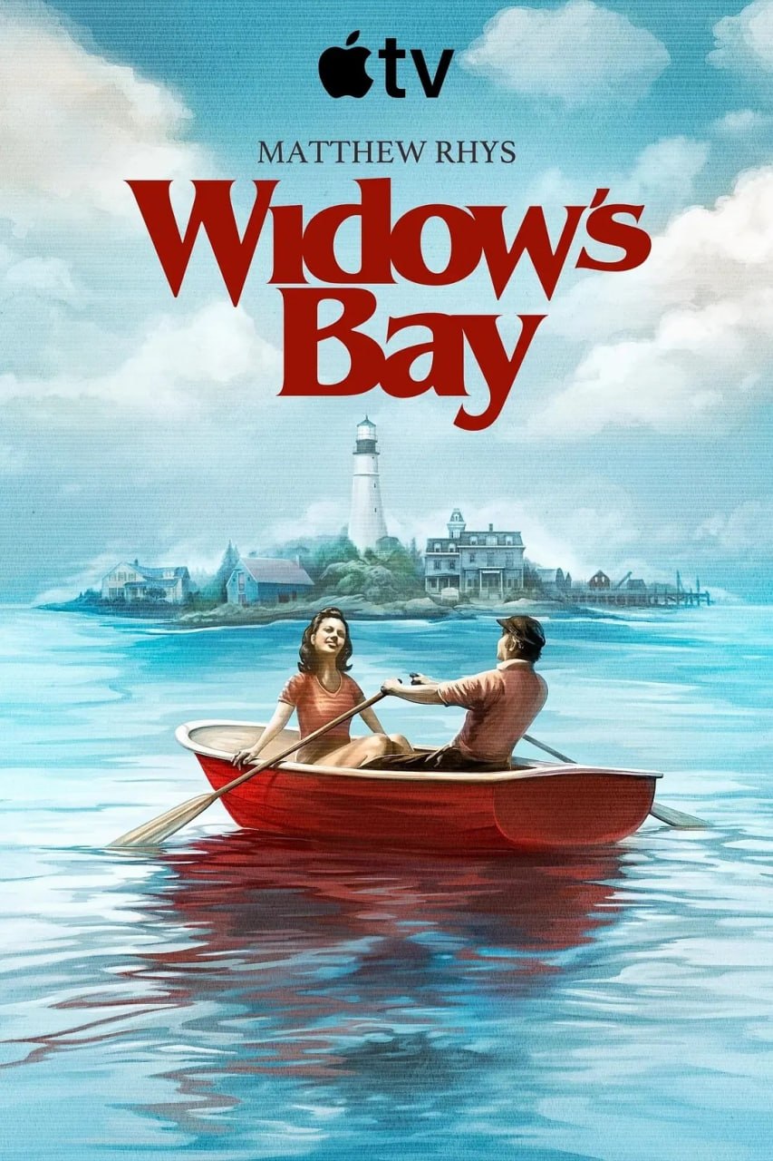 寡妇湾 / 惊魂海湾 (2026) 4K HDR10+ 全10集 内封简繁英字幕 - 夸克网盘 资源封面图
